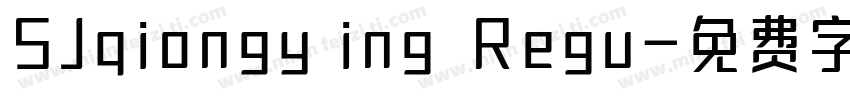 SJqiongying Regu字体转换
